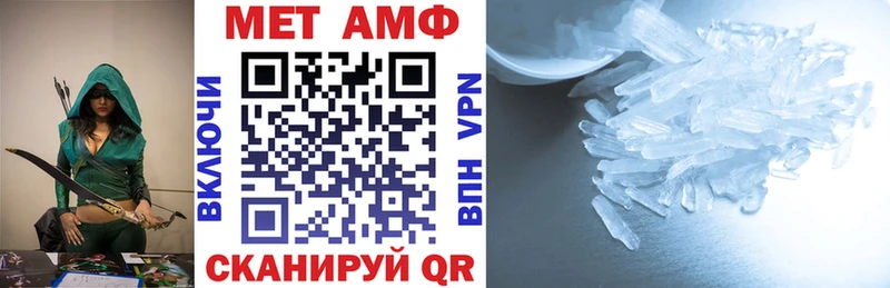как найти наркотики  mega ссылки  АМФЕТАМИН 98%  Сретенск 