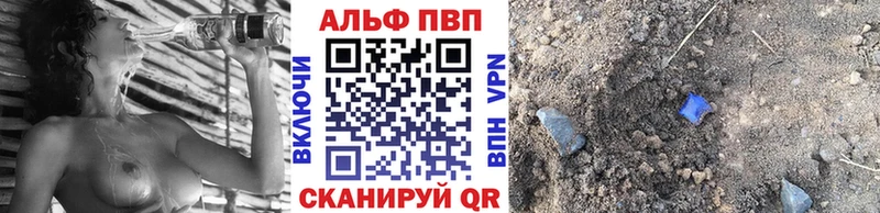 даркнет сайт  Сретенск  APVP кристаллы 