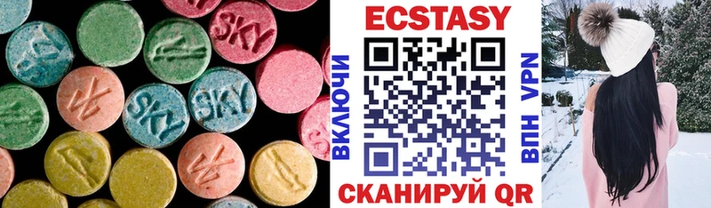 где продают   это формула  Экстази 99%  Сретенск  blacksprut сайт 