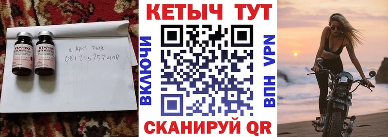 КЕТАМИН ketamine  закладки  Сретенск 