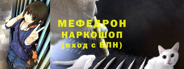 ПСИЛОЦИБИНОВЫЕ ГРИБЫ Красноперекопск
