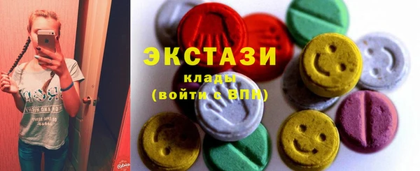 кокаин премиум Краснослободск