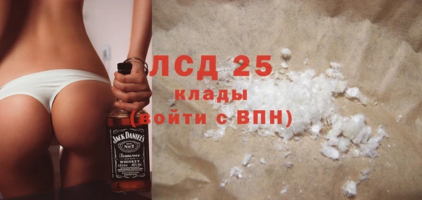 кокаин Корсаков