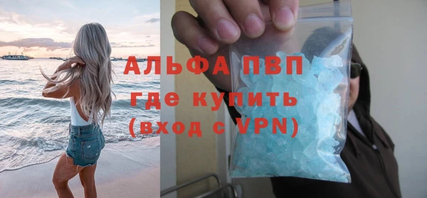 кокаин премиум Краснослободск