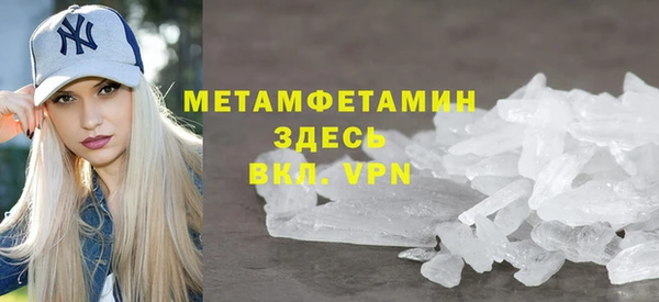 мефедрон Краснотурьинск