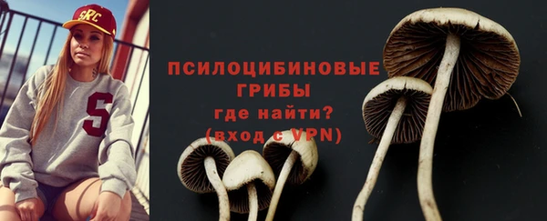 MESCALINE Костерёво