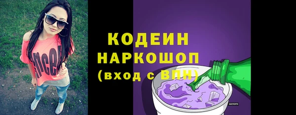 ALPHA-PVP Кодинск