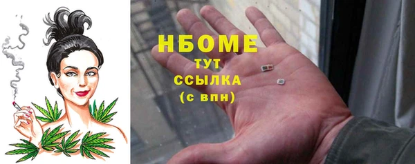 кокаин премиум Краснослободск