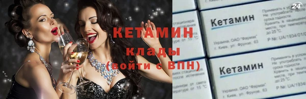 ПСИЛОЦИБИНОВЫЕ ГРИБЫ Красноперекопск
