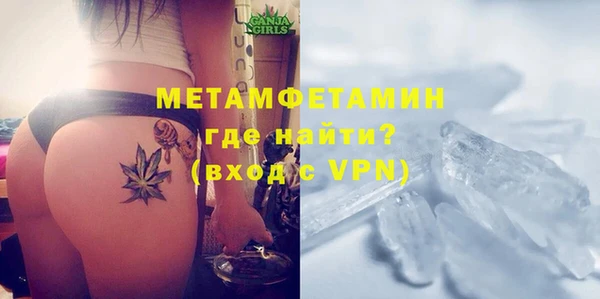 MESCALINE Костерёво