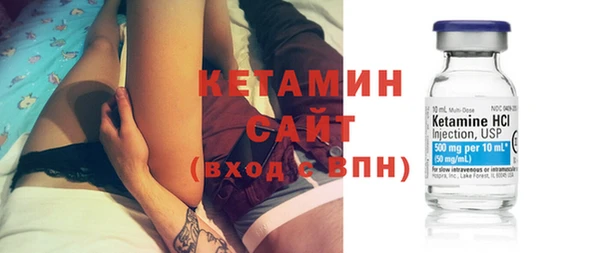ПСИЛОЦИБИНОВЫЕ ГРИБЫ Красноперекопск