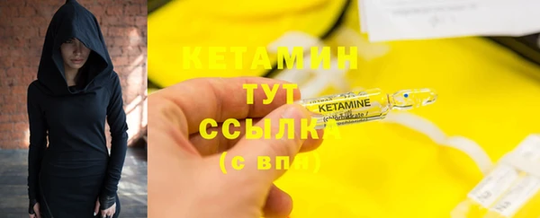 мефедрон Краснотурьинск