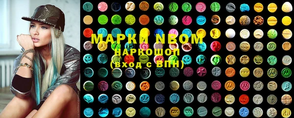 MESCALINE Костерёво