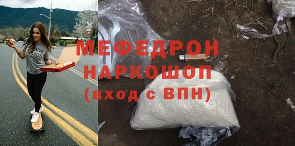 MESCALINE Костерёво