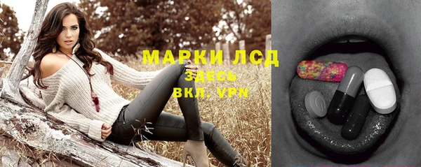 ПСИЛОЦИБИНОВЫЕ ГРИБЫ Красноперекопск