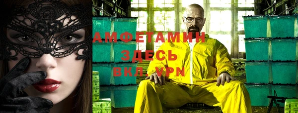 кристаллы Козельск