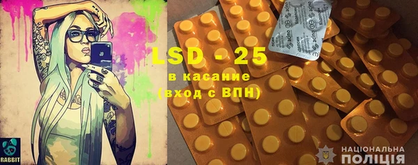 MESCALINE Костерёво