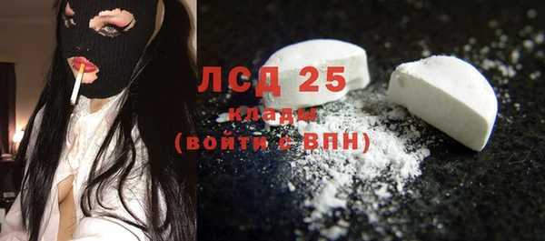 MESCALINE Костерёво