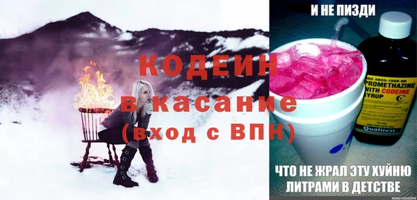 MESCALINE Костерёво