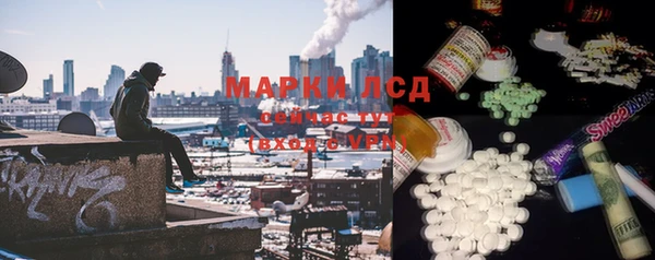 MESCALINE Костерёво