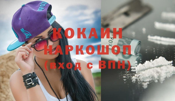 мефедрон Краснотурьинск