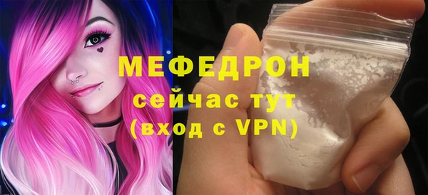 мефедрон Краснотурьинск