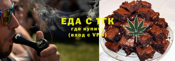 MESCALINE Костерёво