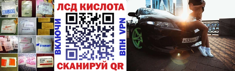 Лсд 25 экстази ecstasy  Сретенск 