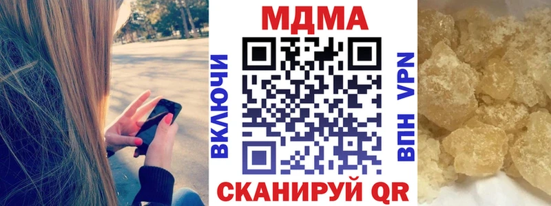 нарко площадка как зайти  Сретенск  MDMA VHQ 