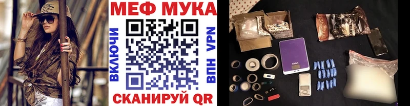 Мефедрон  Сретенск