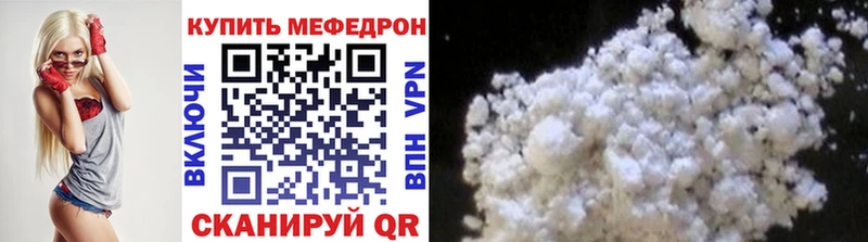 сколько стоит  Сретенск  МЯУ-МЯУ 4 MMC 