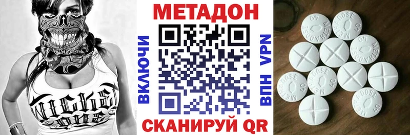 где найти наркотики  Сретенск  Метадон белоснежный 