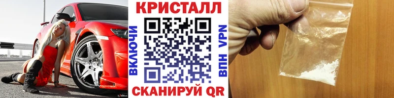 наркота  Сретенск  МЕТАМФЕТАМИН Methamphetamine 