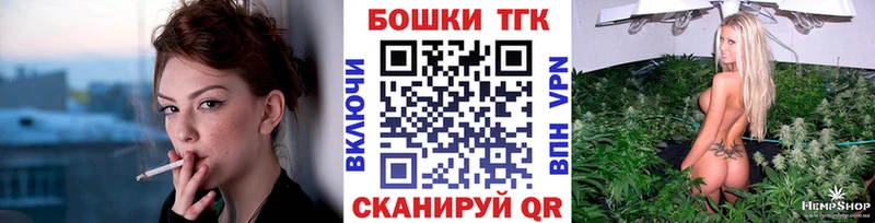 Бошки Шишки Ganja  Сретенск 